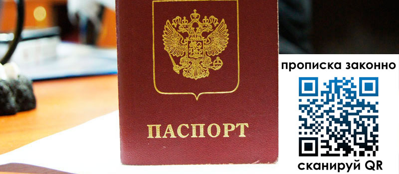 регистрация в Ставрополе регистрация в Ставрополе